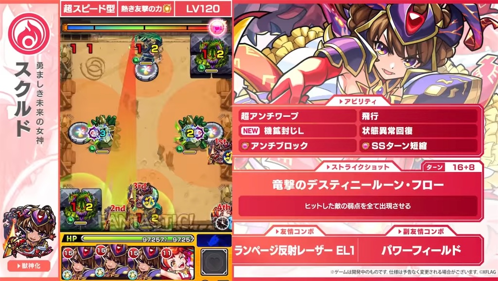 f:id:colt0624:20220722233650j:image