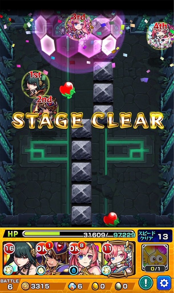 f:id:colt0624:20220723000109j:image