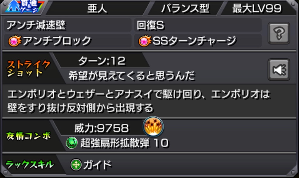 f:id:colt0624:20220724224653j:image