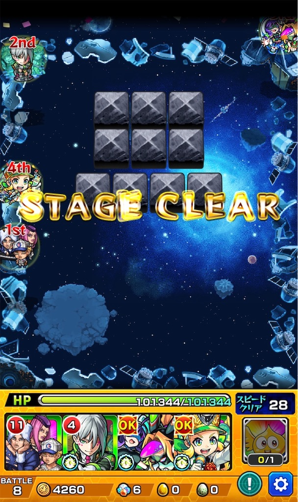 f:id:colt0624:20220725001148j:image