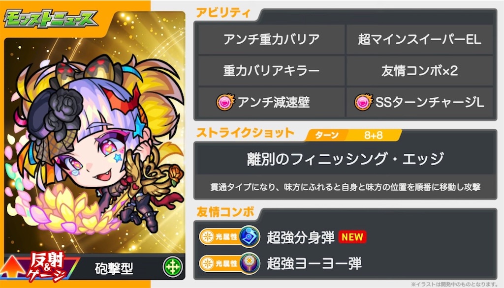 f:id:colt0624:20220726125550j:image