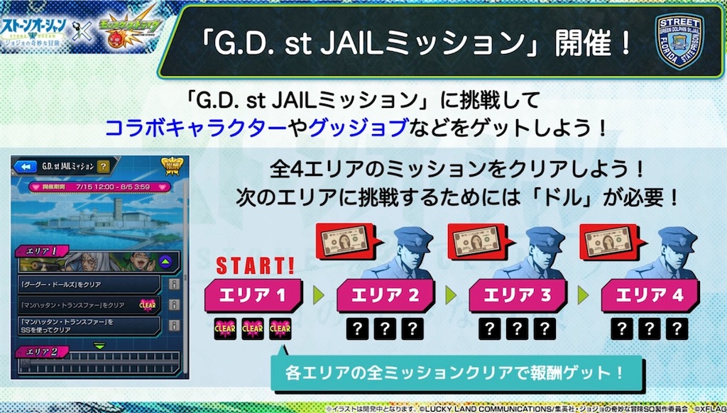 f:id:colt0624:20220726231148j:image f:id:colt0624:20220726231148j:image
