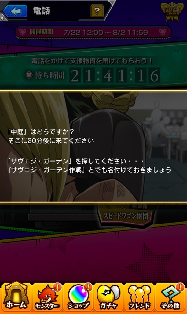 f:id:colt0624:20220730001136j:image