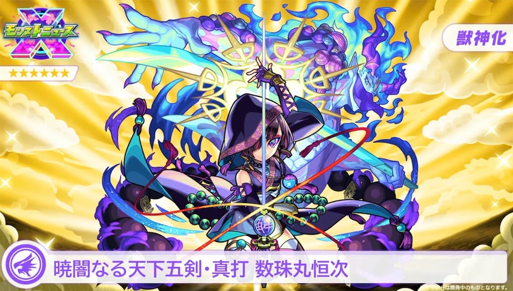 f:id:colt0624:20220731232422j:image