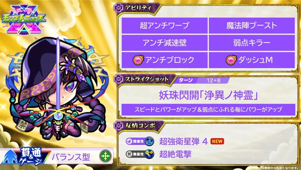 f:id:colt0624:20220731232425j:image