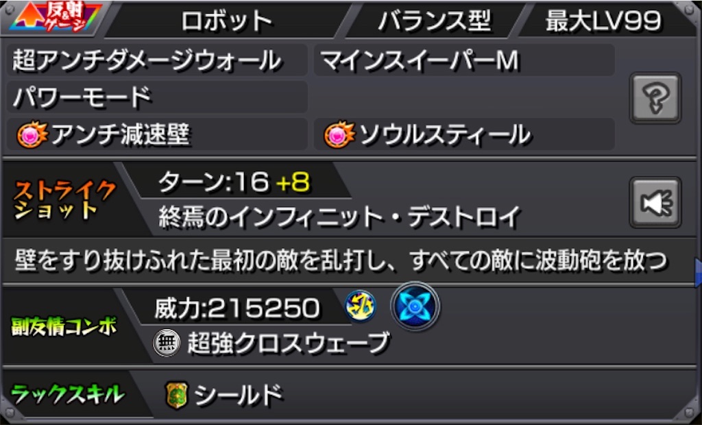 f:id:colt0624:20220731232548j:image