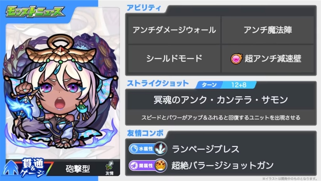 f:id:colt0624:20220802233149j:image