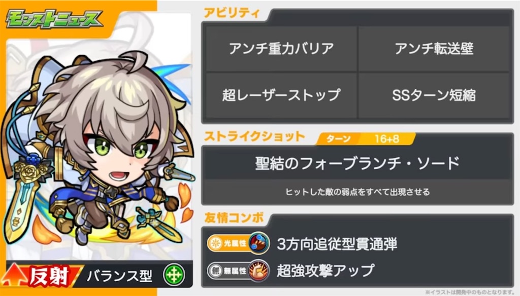 f:id:colt0624:20220803151434j:image