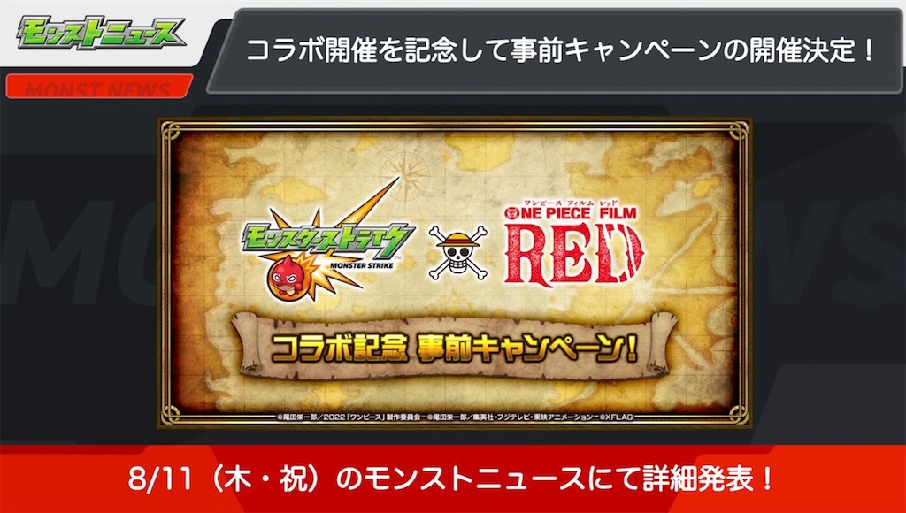 f:id:colt0624:20220806002518j:image f:id:colt0624:20220806002518j:image