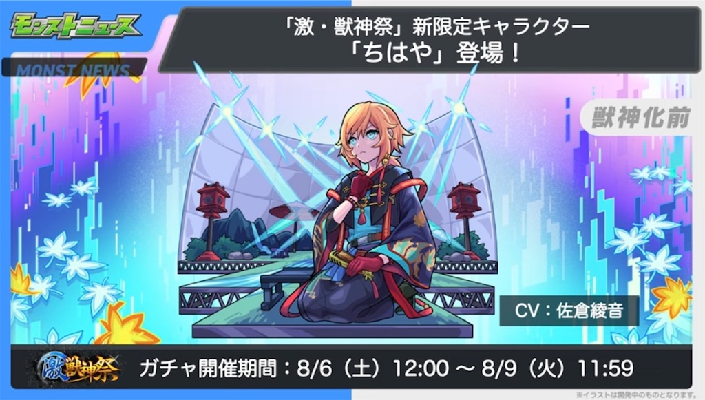 f:id:colt0624:20220806093920j:image f:id:colt0624:20220806093920j:image