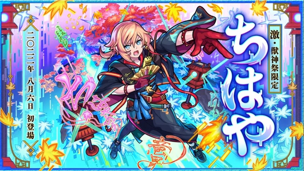 f:id:colt0624:20220806093923j:image f:id:colt0624:20220806093923j:image