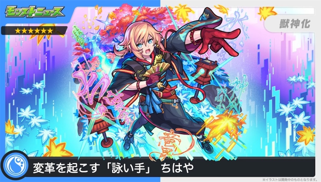 f:id:colt0624:20220806095330j:image f:id:colt0624:20220806095330j:image