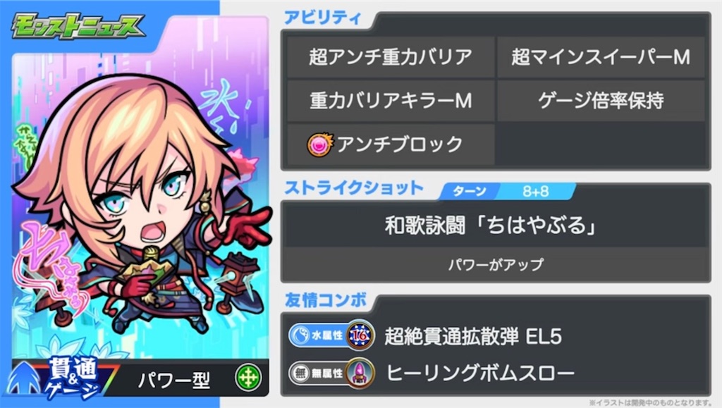 f:id:colt0624:20220806095334j:image f:id:colt0624:20220806095334j:image