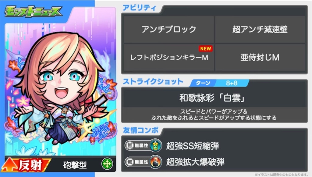 f:id:colt0624:20220806235849j:image f:id:colt0624:20220806235849j:image