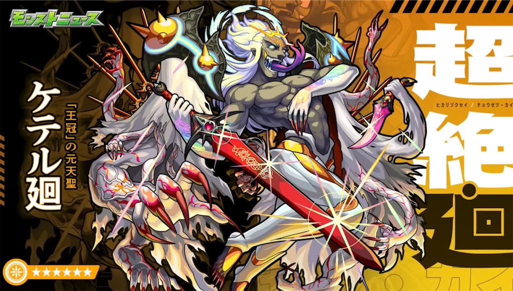 f:id:colt0624:20220818232925j:image