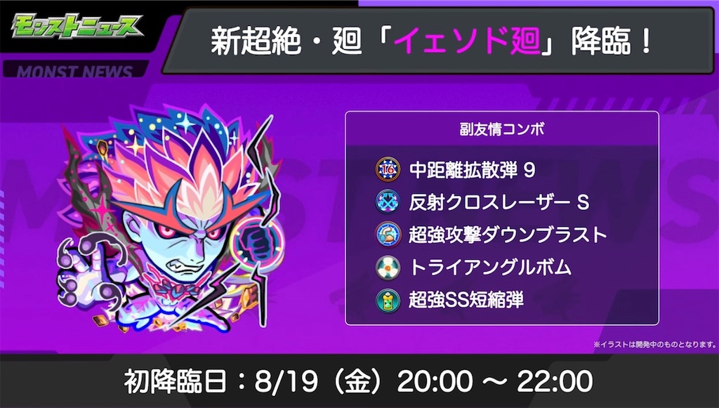 f:id:colt0624:20220818233430j:image