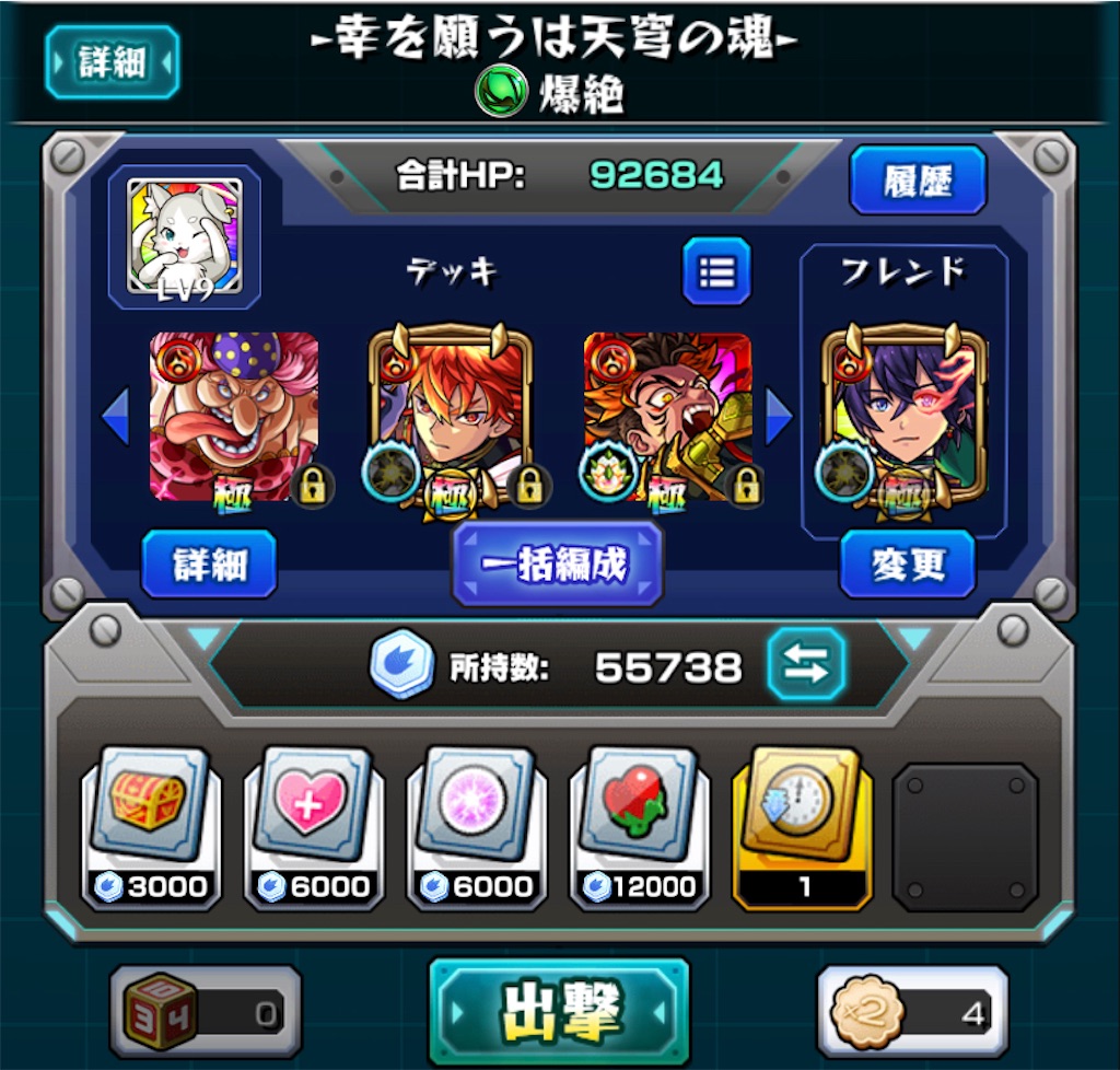 f:id:colt0624:20220821211109j:image