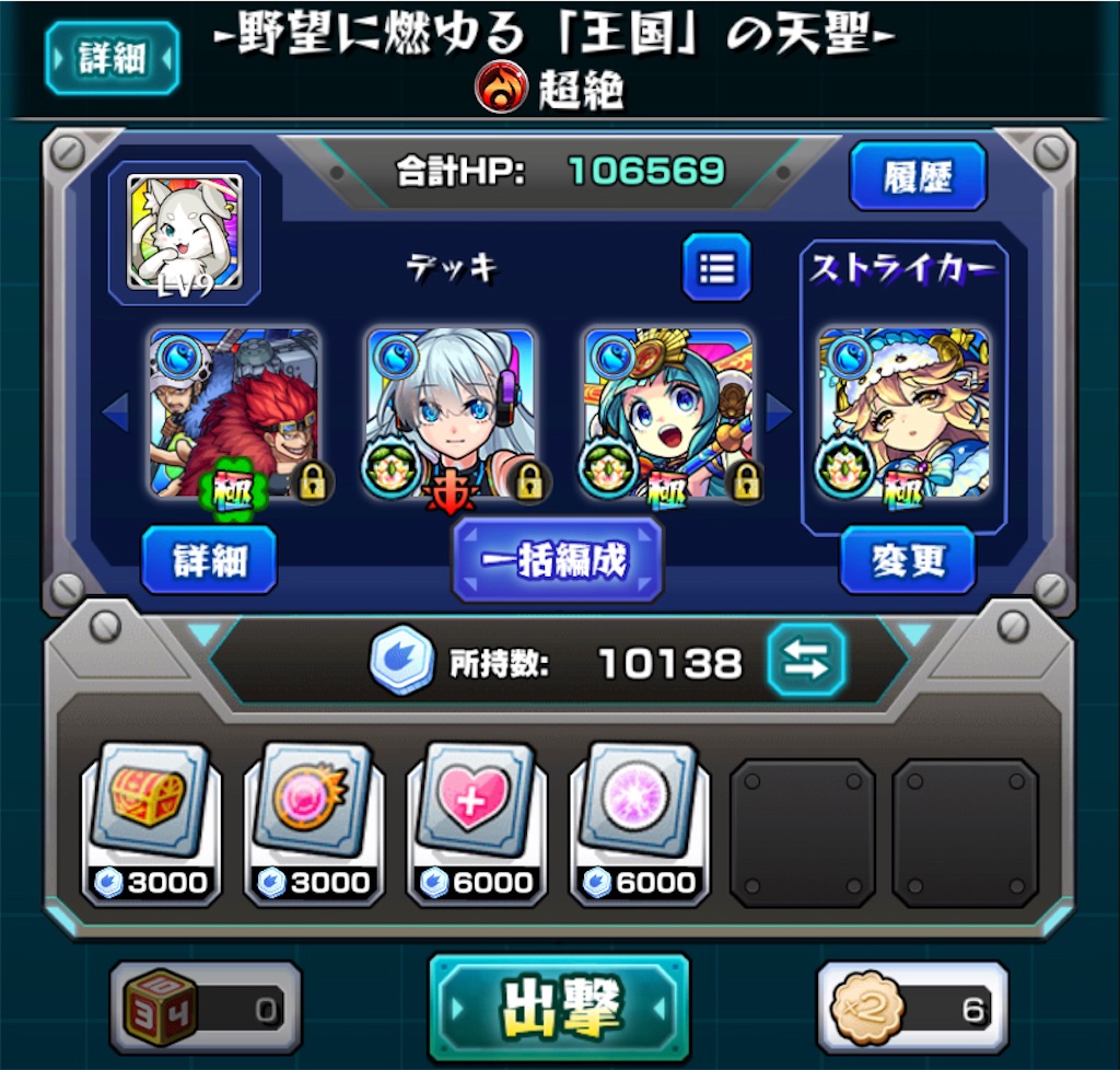 f:id:colt0624:20220830000823j:image