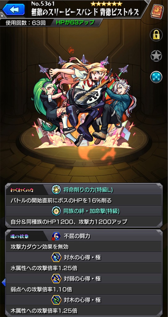 f:id:colt0624:20220830151037j:image