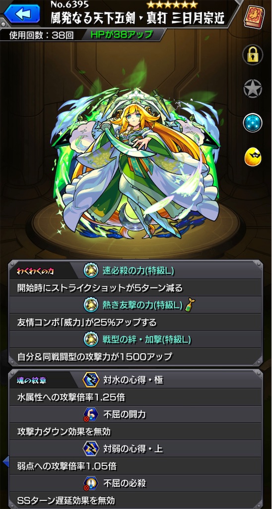 f:id:colt0624:20220830231833j:image