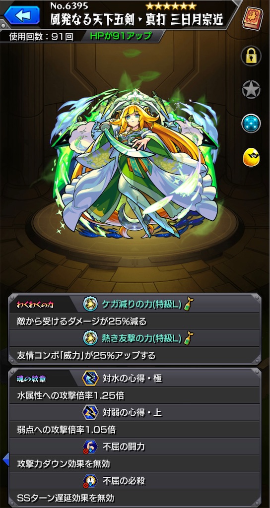 f:id:colt0624:20220830232411j:image