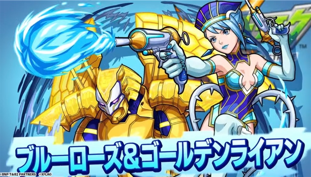 f:id:colt0624:20220904222455j:image