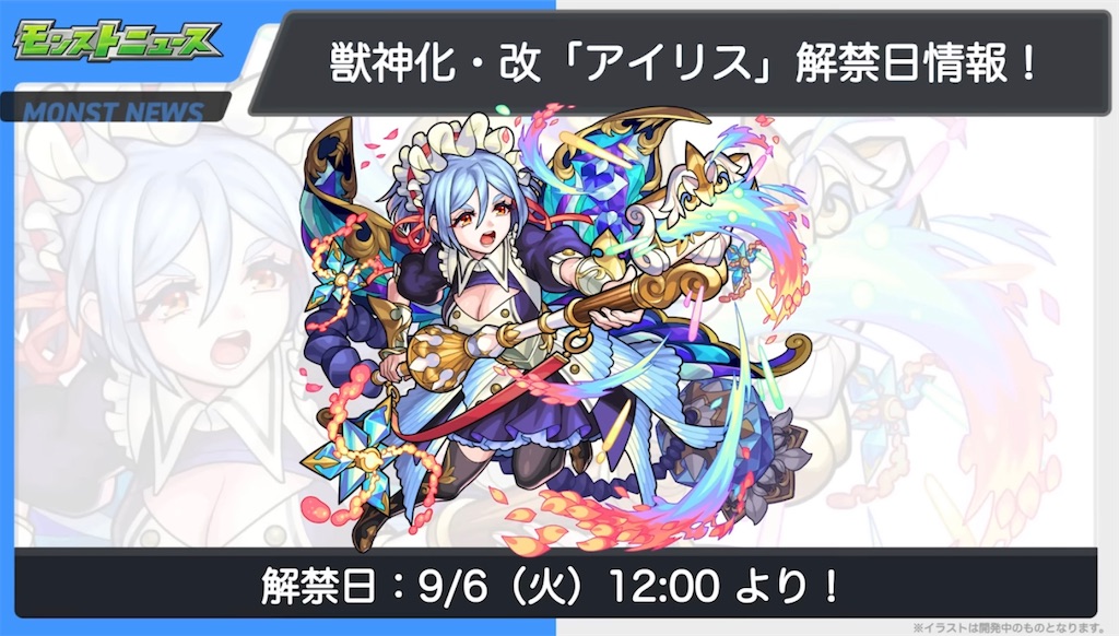 f:id:colt0624:20220907221816j:image f:id:colt0624:20220907221816j:image