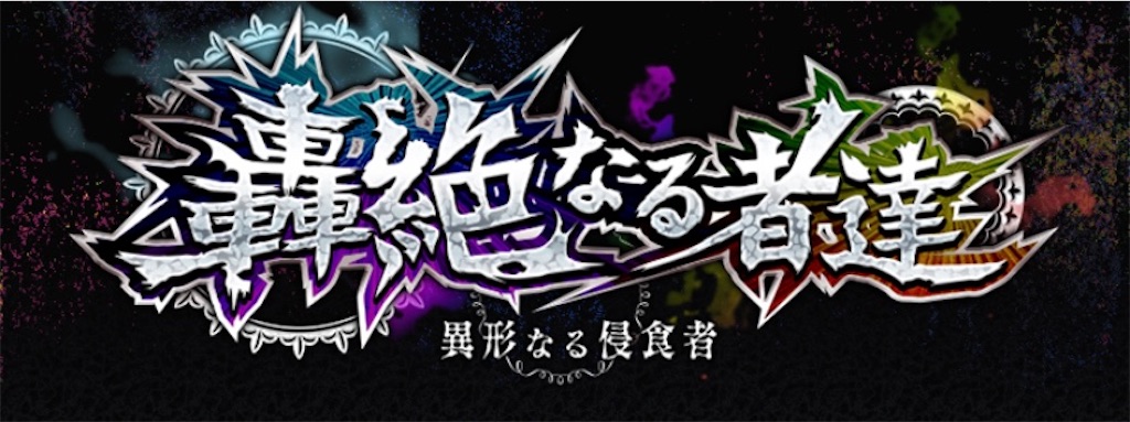 f:id:colt0624:20220909224038j:image