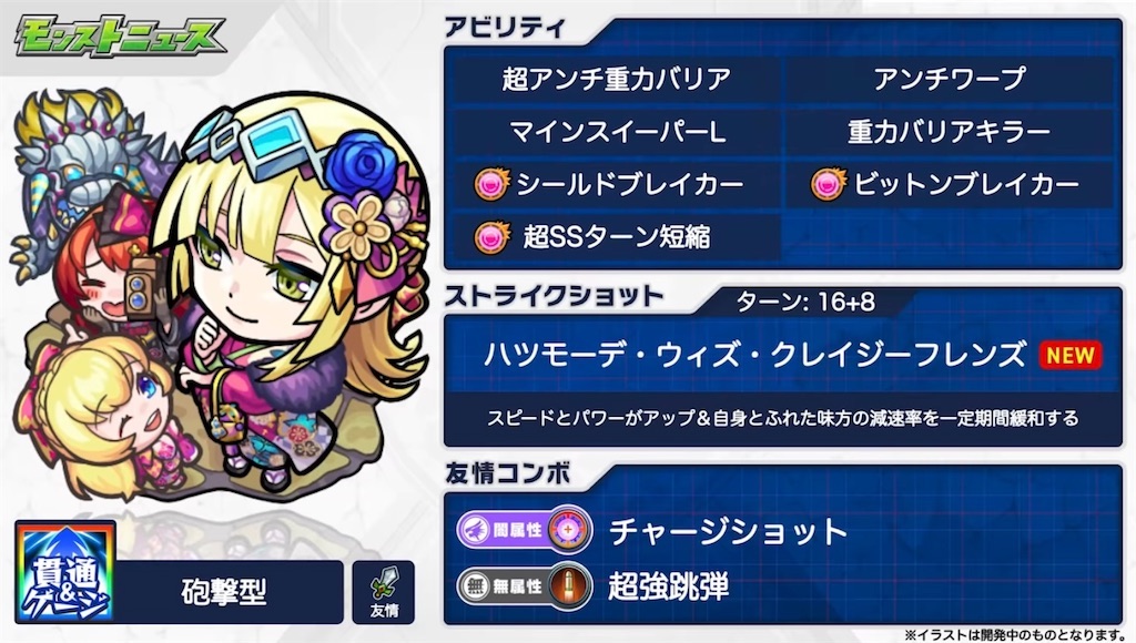 f:id:colt0624:20220920152217j:image