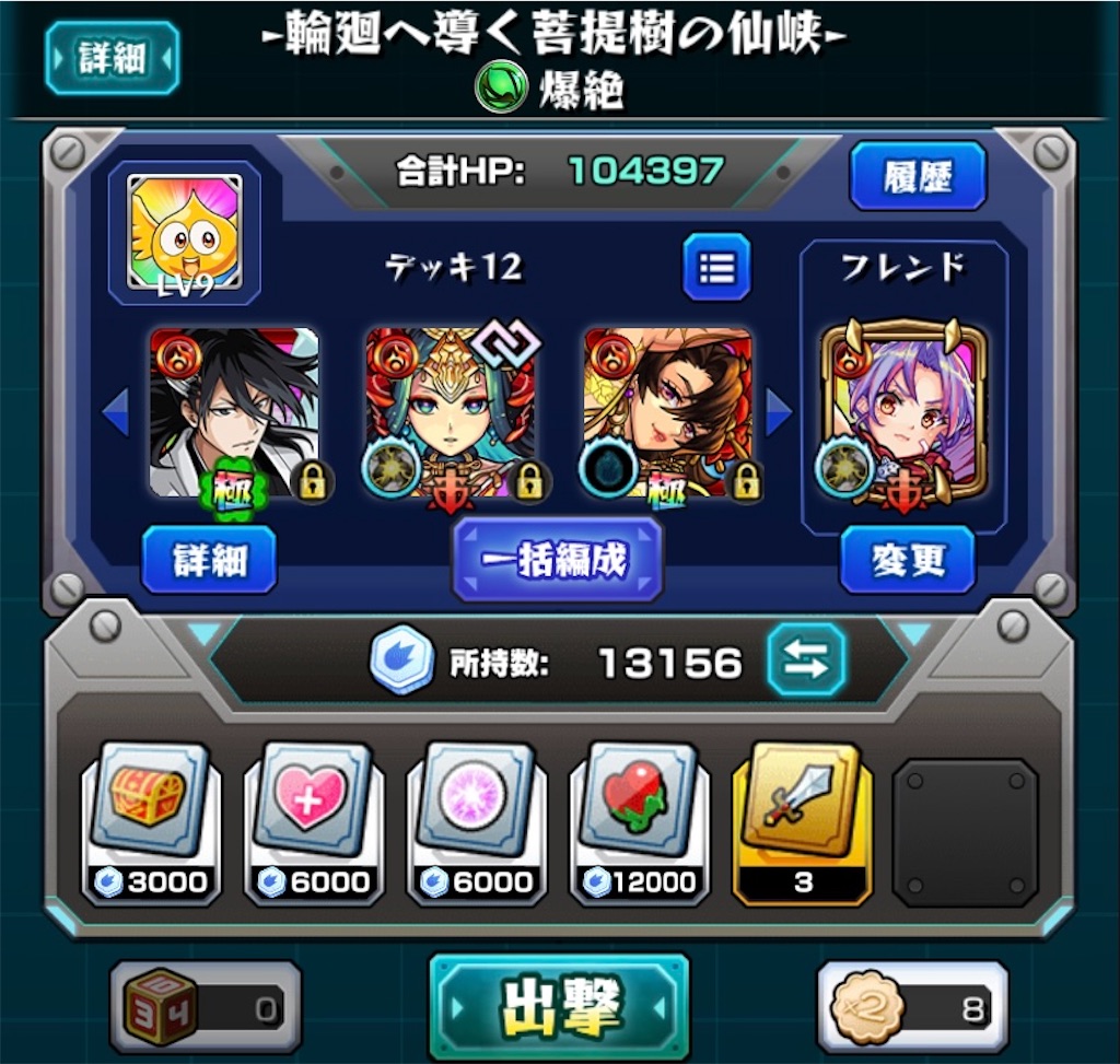 f:id:colt0624:20220928230641j:image