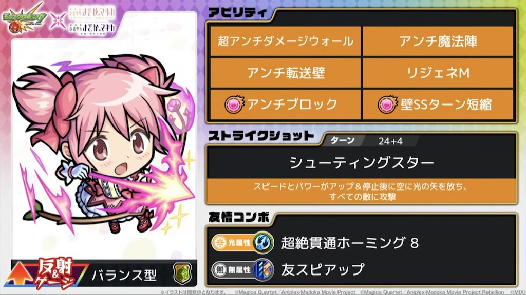 f:id:colt0624:20221002230220j:image