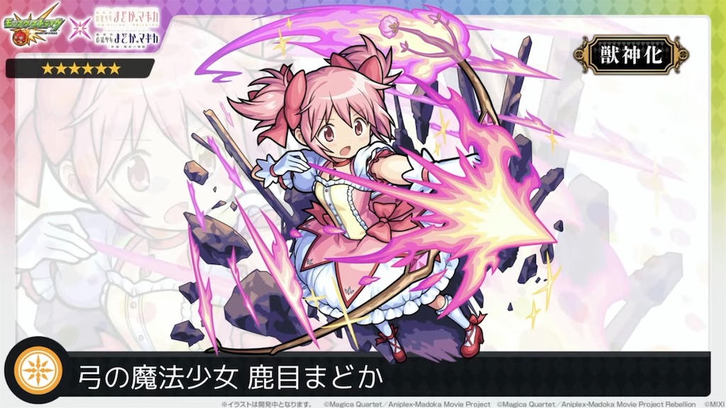 f:id:colt0624:20221002230223j:image