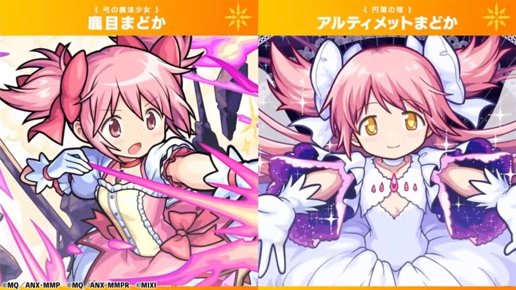 f:id:colt0624:20221002235400j:image