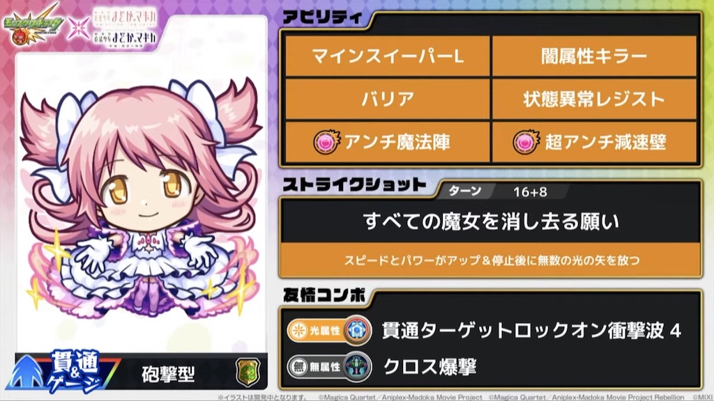 f:id:colt0624:20221003151718j:image