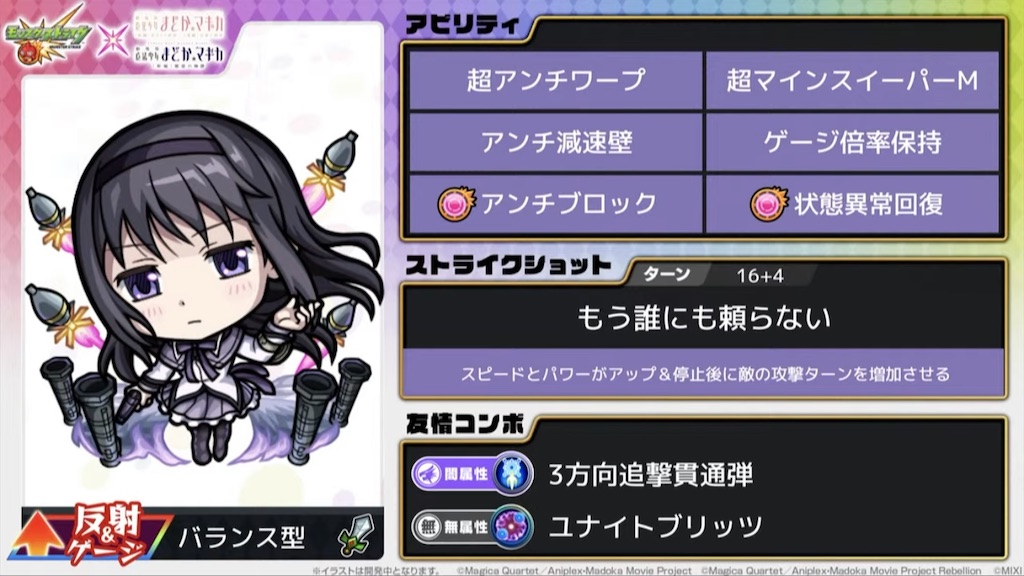 f:id:colt0624:20221004125103j:image f:id:colt0624:20221004125103j:image