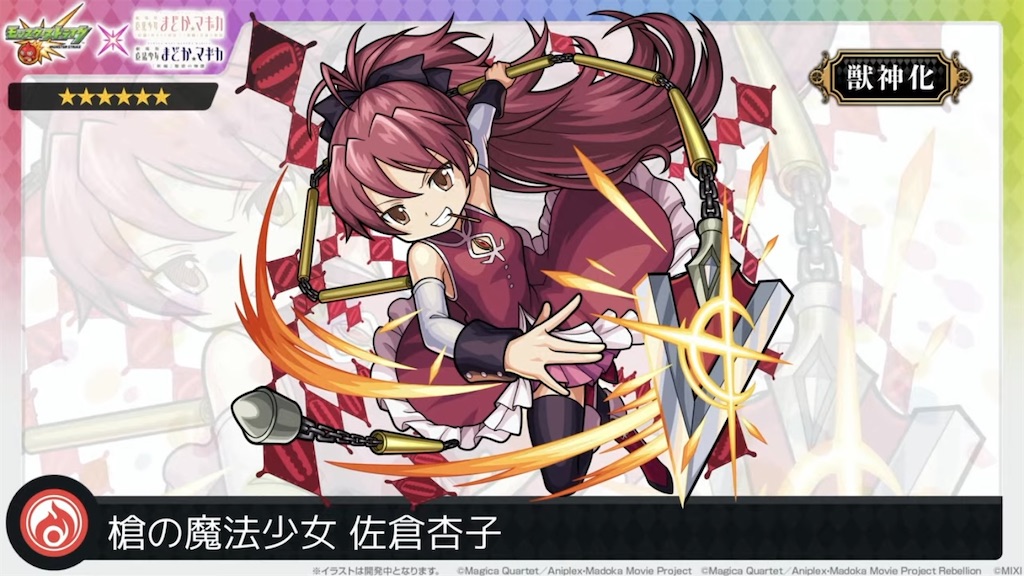 f:id:colt0624:20221005124642j:image