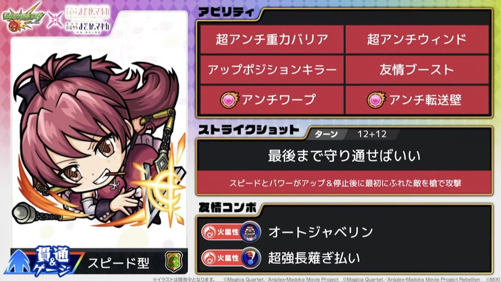 f:id:colt0624:20221005124645j:image