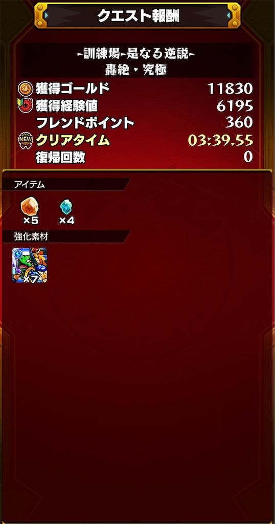f:id:colt0624:20221007002852j:image