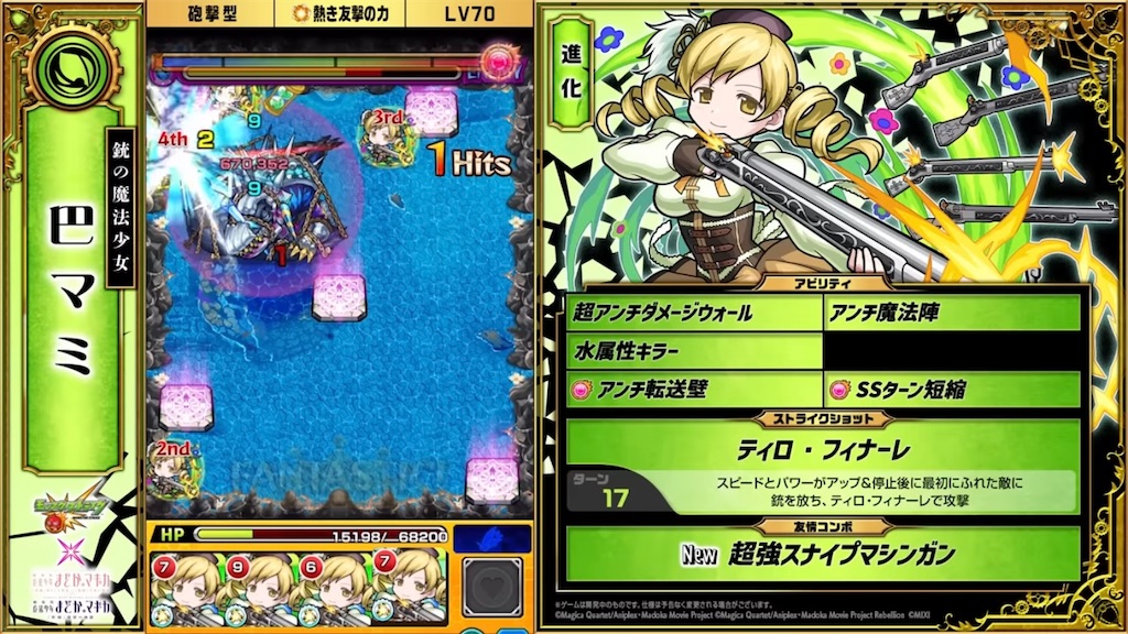 f:id:colt0624:20221008103221j:image