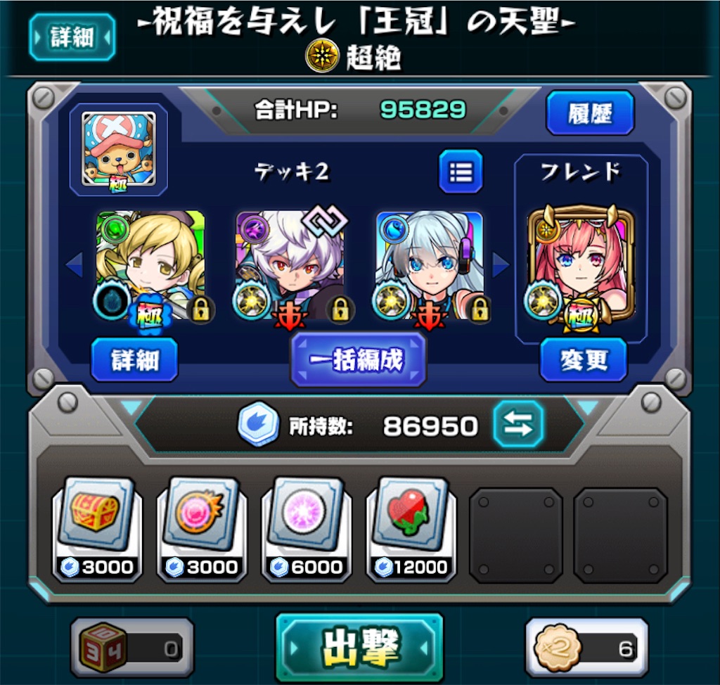 f:id:colt0624:20221008234339j:image