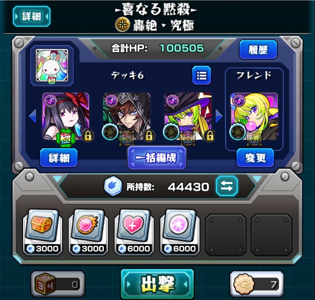 f:id:colt0624:20221014152849j:image