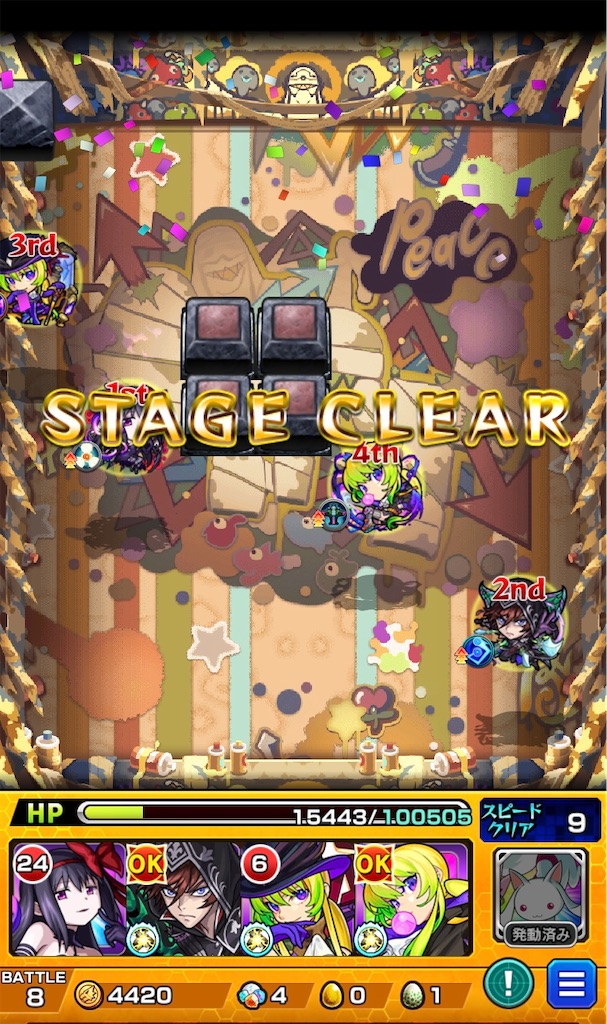 f:id:colt0624:20221014223436j:image