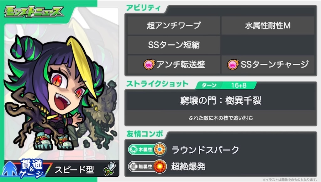 f:id:colt0624:20221021080210j:image