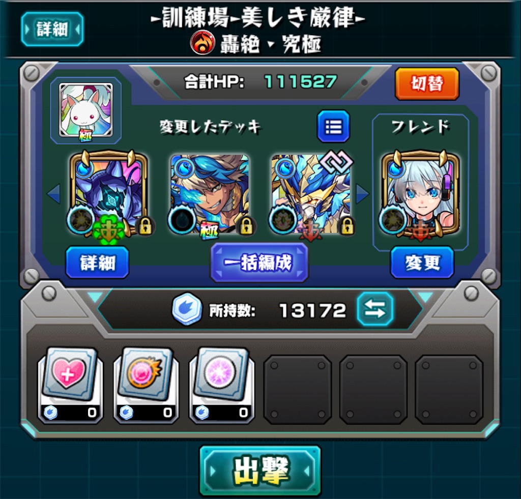 f:id:colt0624:20221109234931j:image