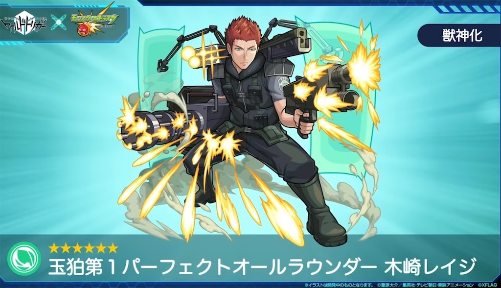 f:id:colt0624:20221111234352j:image
