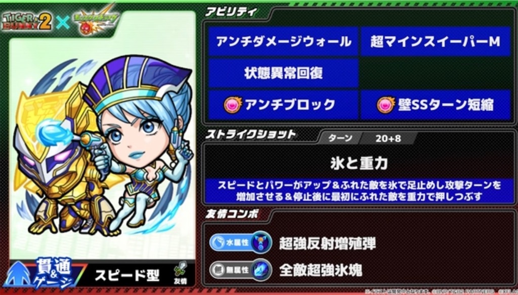 f:id:colt0624:20221125230942j:image
