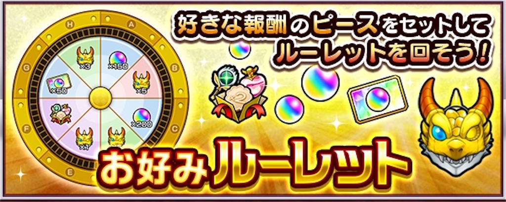 モンスト まとめ 今週の超個人的モンスト出来事まとめ１２ ５ １２ １１編 Coltのモンストまとめノート