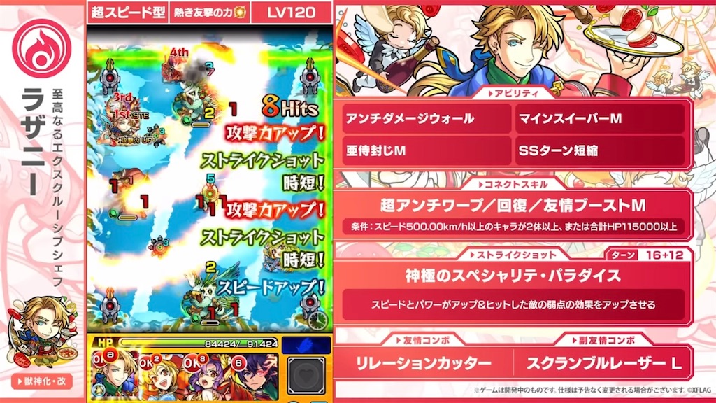 f:id:colt0624:20221220001036j:image f:id:colt0624:20221220001036j:image