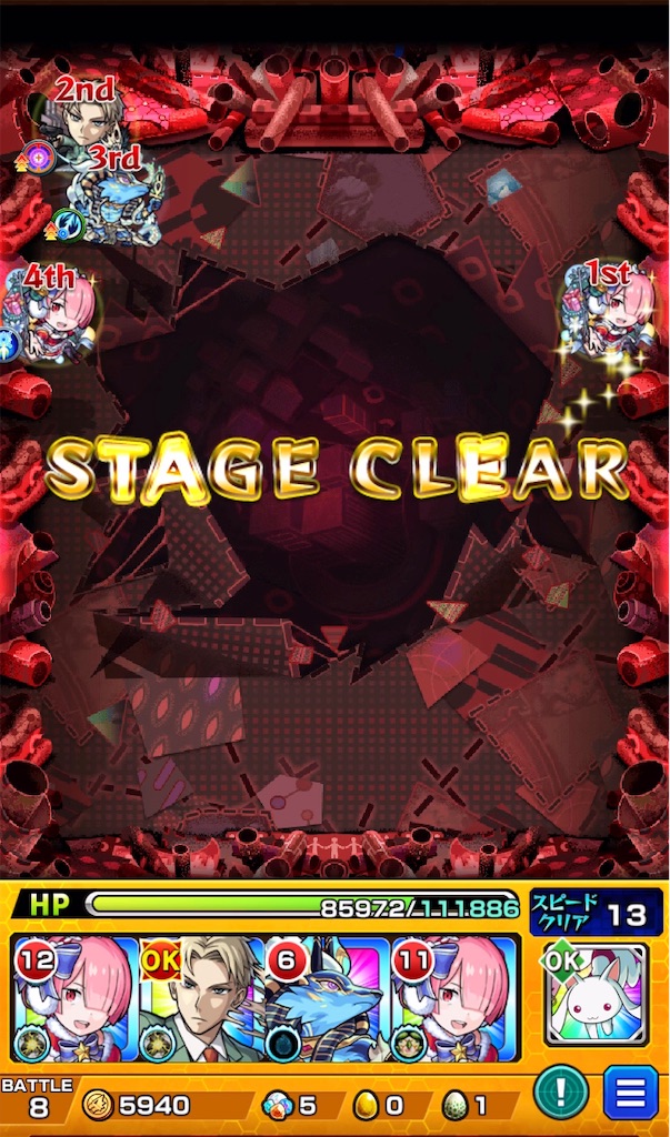 f:id:colt0624:20221221223847j:image