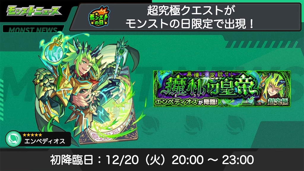 f:id:colt0624:20221224115643j:image f:id:colt0624:20221224115643j:image